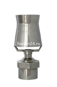 Фонтанная насадка Каскад 1", 48 мм, нержавеющая сталь